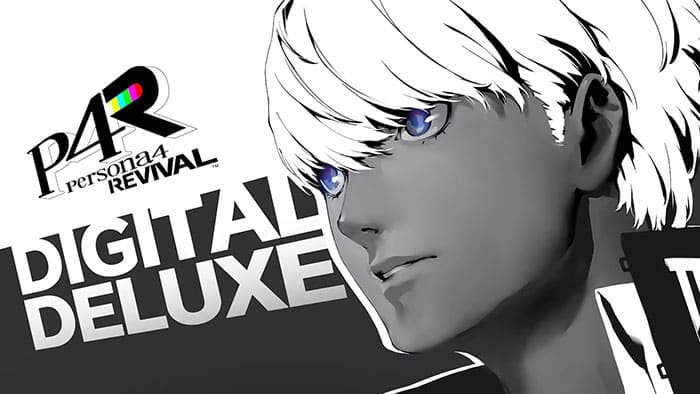【予約受付中】 ペルソナ4 リバイバル: デジタルデラックスエディション