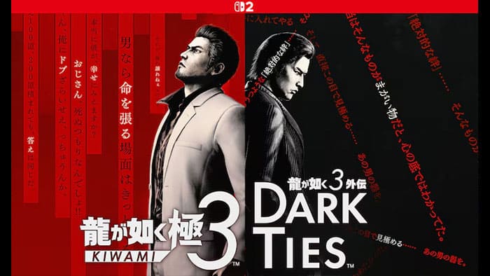 龍が如く 極３ / 龍が如く３外伝 Dark Ties