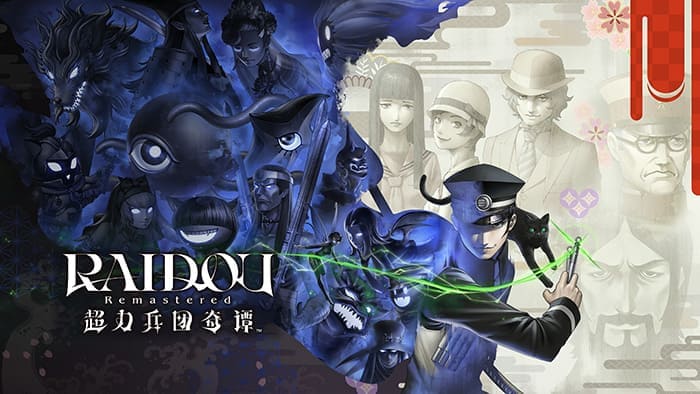 【体験版】 RAIDOU Remastered: 超力兵団奇譚 Demo