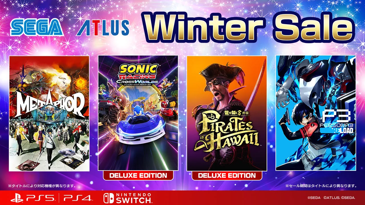 セガ Winter Sale