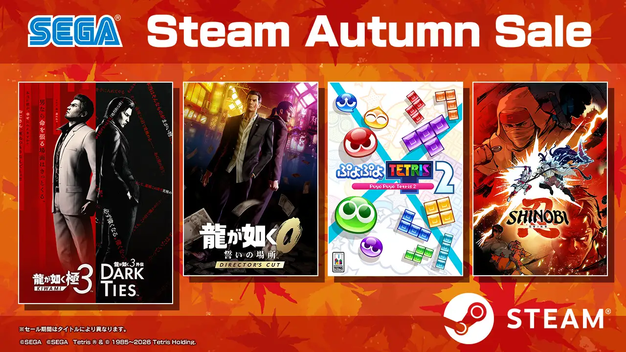 Steam Autumn Sale