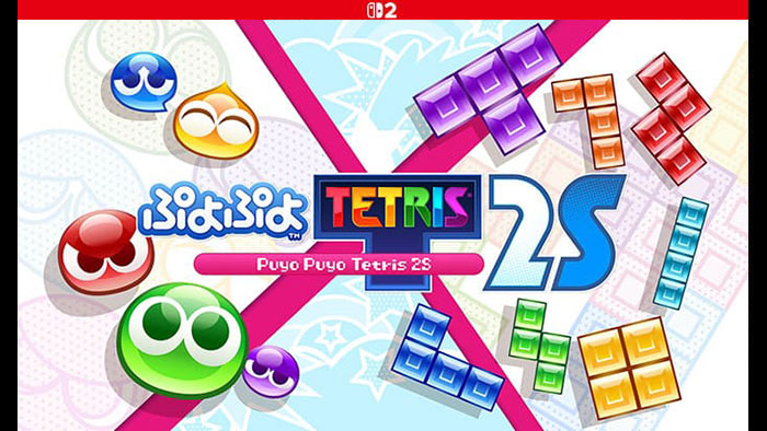 ぷよぷよ™テトリス®２Ｓ
