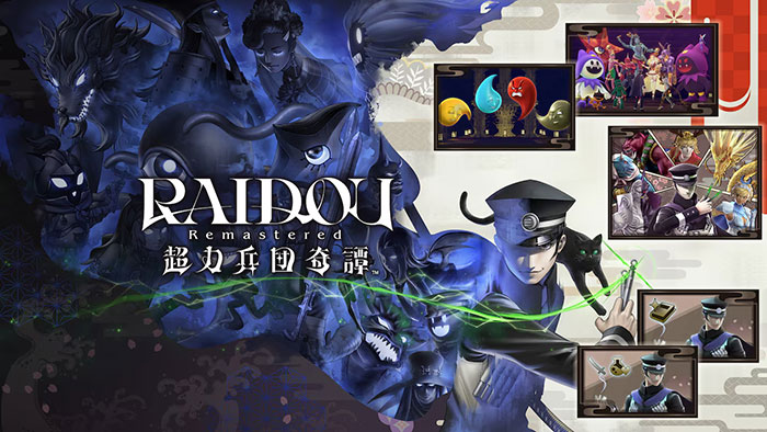 RAIDOU Remastered: 超力兵団奇譚 デジタルデラックスエディション