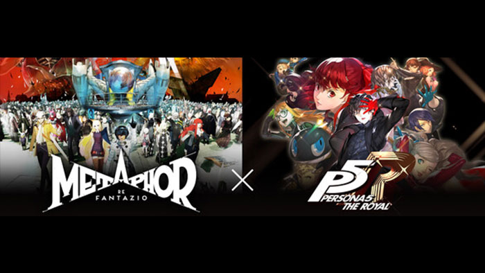 メタファー：リファンタジオ × ペルソナ５ ザ・ロイヤル バンドル