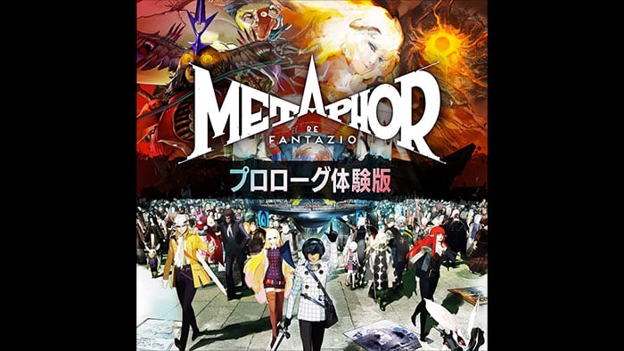 【体験版】 メタファー：リファンタジオ ～プロローグ体験版～