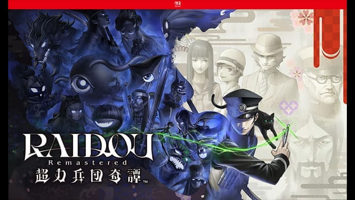 【体験版】 RAIDOU Remastered: 超力兵団奇譚