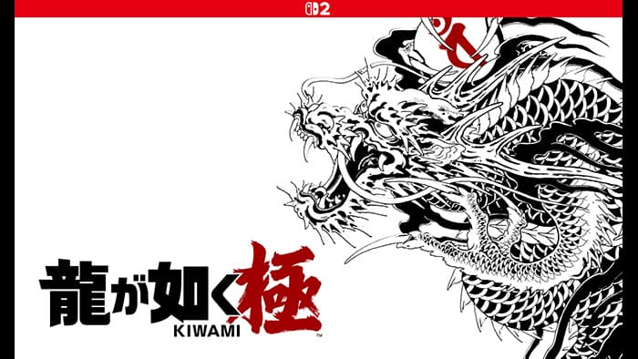 【予約受付中】 龍が如く 極