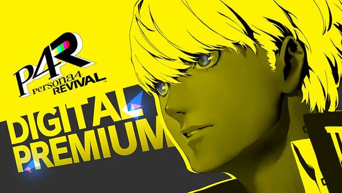 【予約受付中】 ペルソナ４ リバイバル: デジタルプレミアムエディション