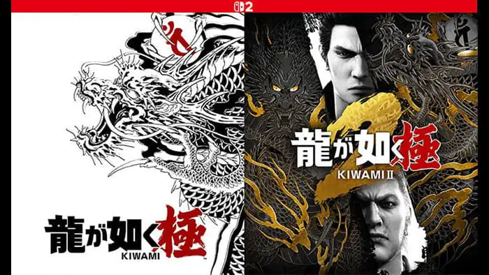龍が如く 極＆龍が如く 極２セットパック