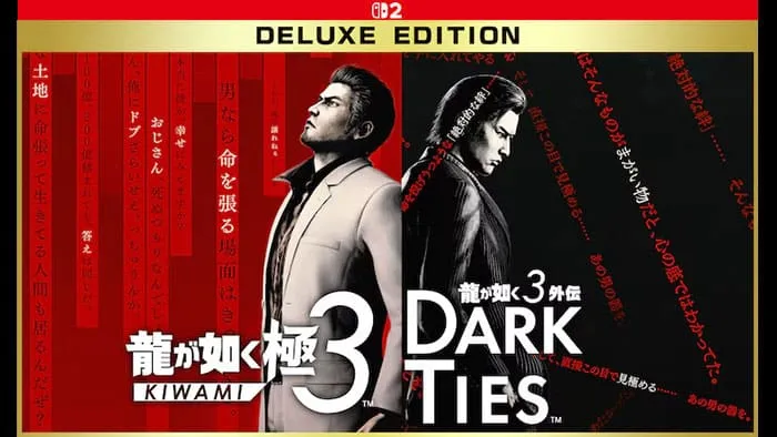 龍が如く 極３ / 龍が如く３外伝 Dark Ties  デラックス・エディション