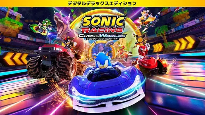 ソニックレーシング クロスワールド：デジタルデラックスエディション