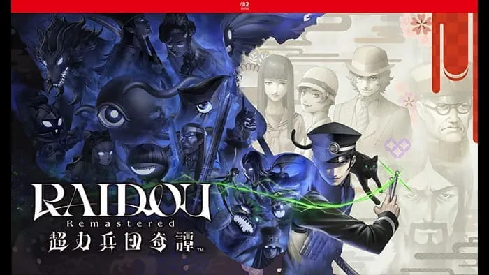 【体験版】 RAIDOU Remastered: 超力兵団奇譚 Demo