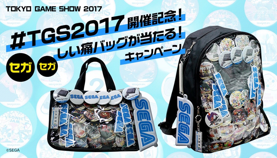 セベク 痛バ シルバーとセベクの痛バッグ（＋コレクション） : r/TwistedWonderland