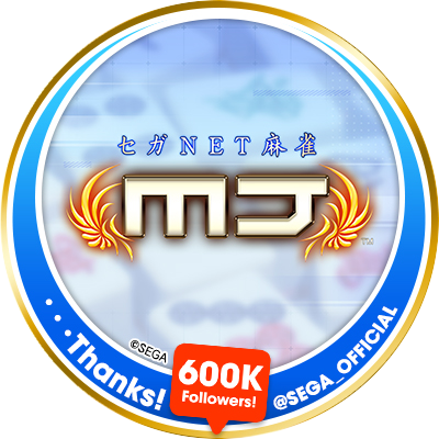 『セガNET麻雀 MJ』