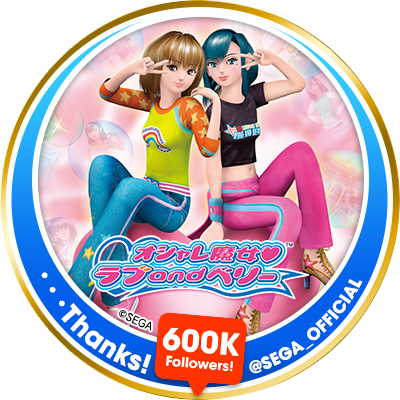 『オシャレ魔女 ラブ and ベリー』