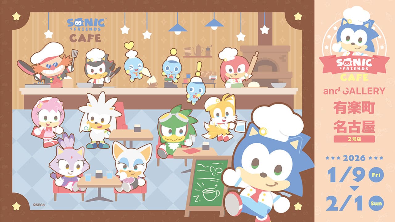 コラボカフェ『SONIC & FRIENDS CAFE』