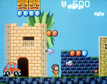 アレックスキッド 天空魔城