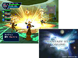 PHANTASY STAR ONLINE