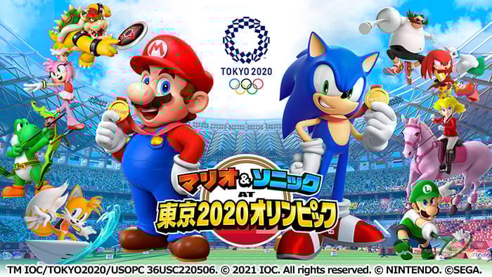 【体験版】 マリオ&ソニック AT 東京2020オリンピック™ スペシャルプライス 体験版