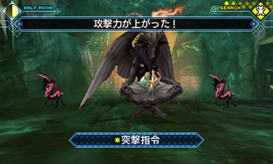 ゲーム画面:コマンダースキル1