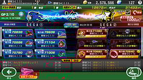 ゲーム画面6:野球つく!!