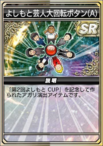 セガNET麻雀『MJシリーズ』