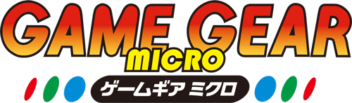 ゲームギアミクロ | セガ