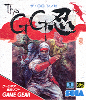 The GG忍