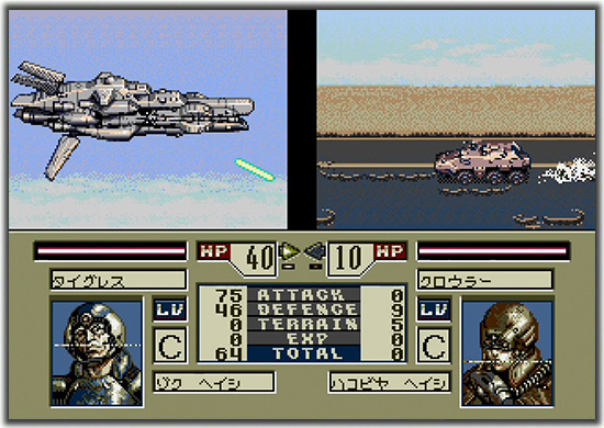 ハイブリッド・フロント