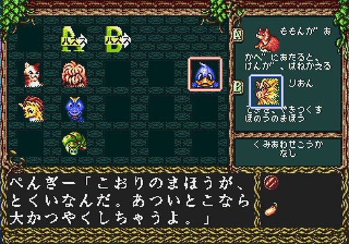 新創世記ラグナセンティ