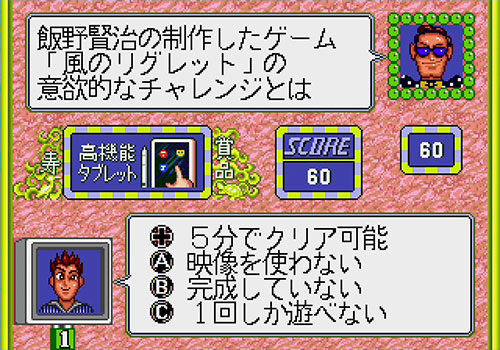 パーティークイズMEGA Q 2022