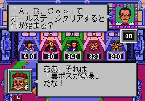 パーティークイズSEGA Q