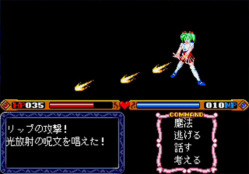 魔法の少女シルキーリップ