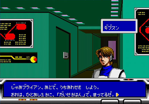 スタークルーザー