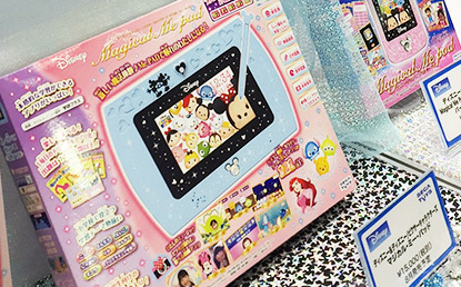 ディズニー&ディズニー/ピクサーキャラクターズ マジカル・ミー・パッド1