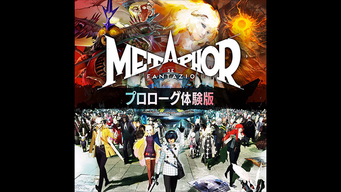【体験版】 メタファー:リファンタジオ ~プロローグ体験版~