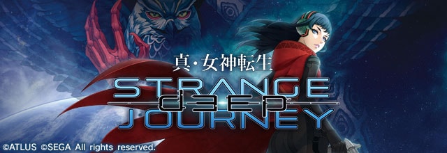 真・女神転生 DEEP STRANGE JOURNEY