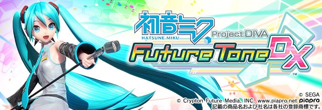 初音ミク Project DIVA Future Tone DX