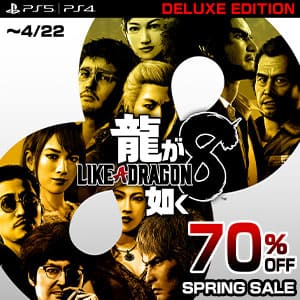 セガ スプリングセール