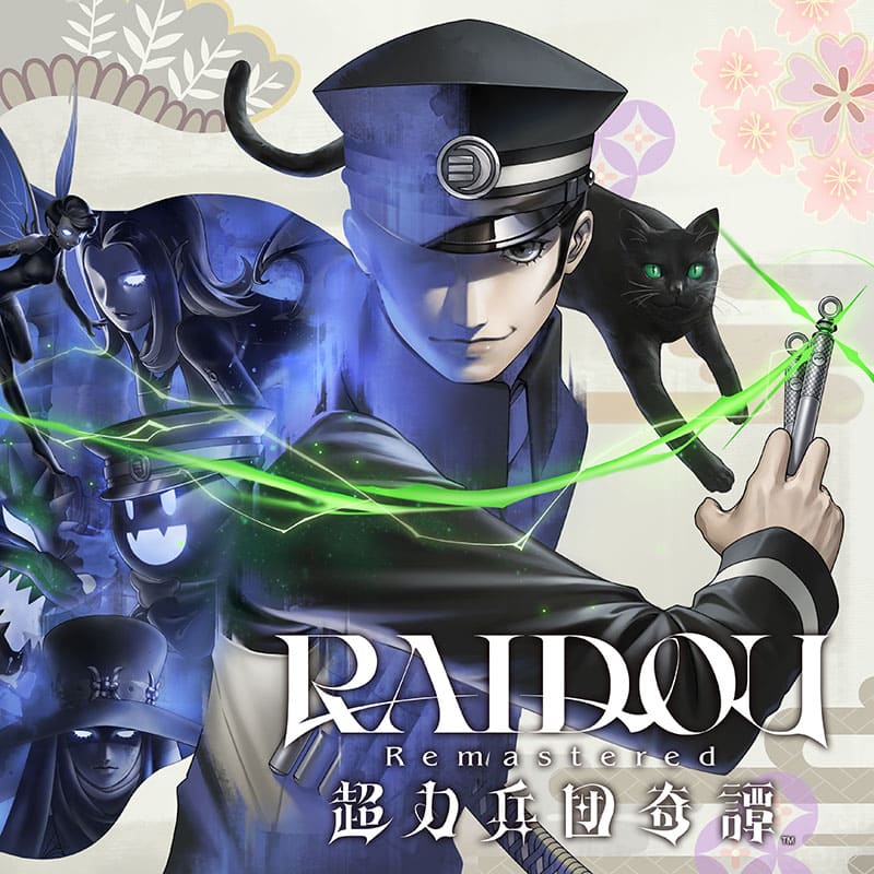 RAIDOU Remastered: 超力兵団奇譚